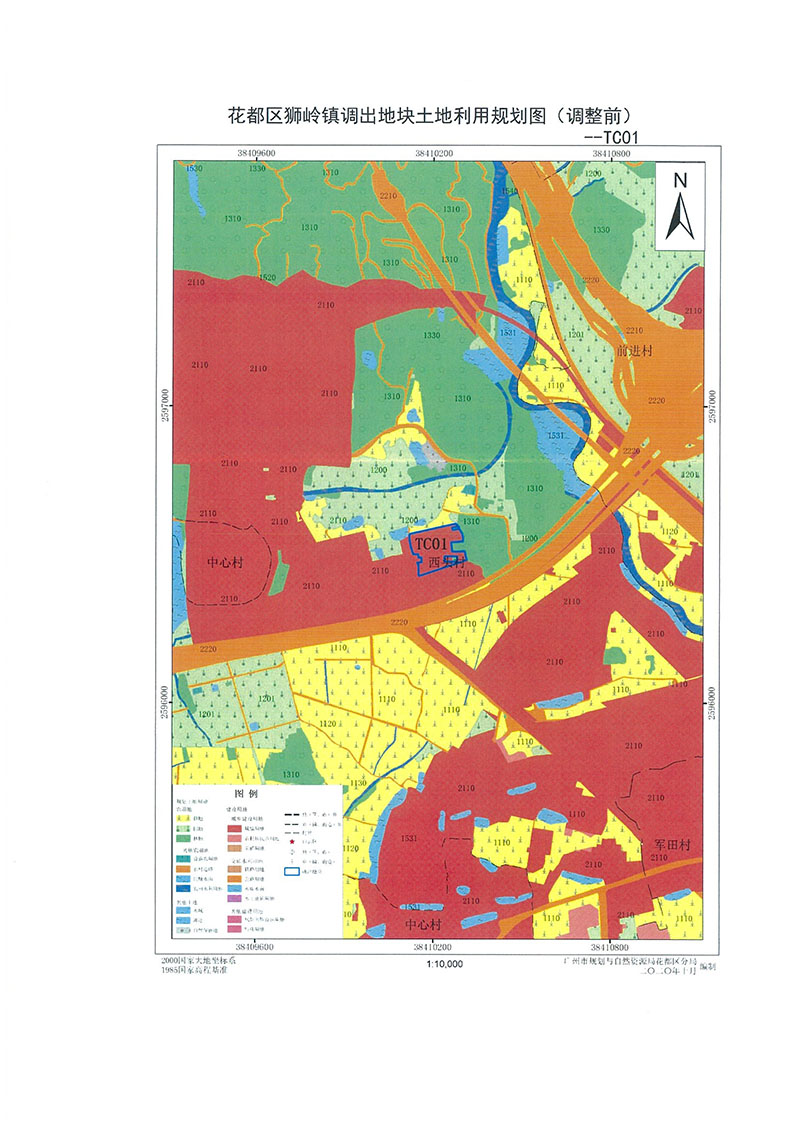 关于成人动漫
功能片区土地利用总体规划（2013-2020年）调整完善有条件建设区使用方案（芙蓉大道以西地块项目）_页面_6.jpg
