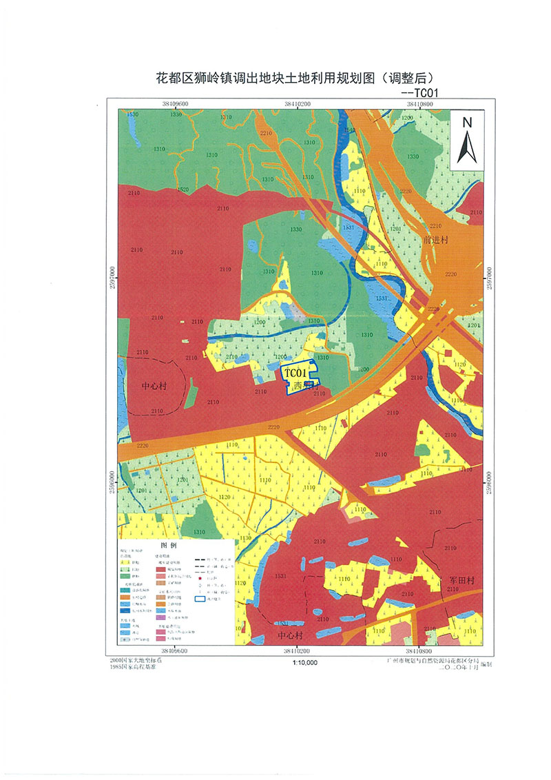 关于成人动漫
功能片区土地利用总体规划（2013-2020年）调整完善有条件建设区使用方案（芙蓉大道以西地块项目）_页面_7.jpg