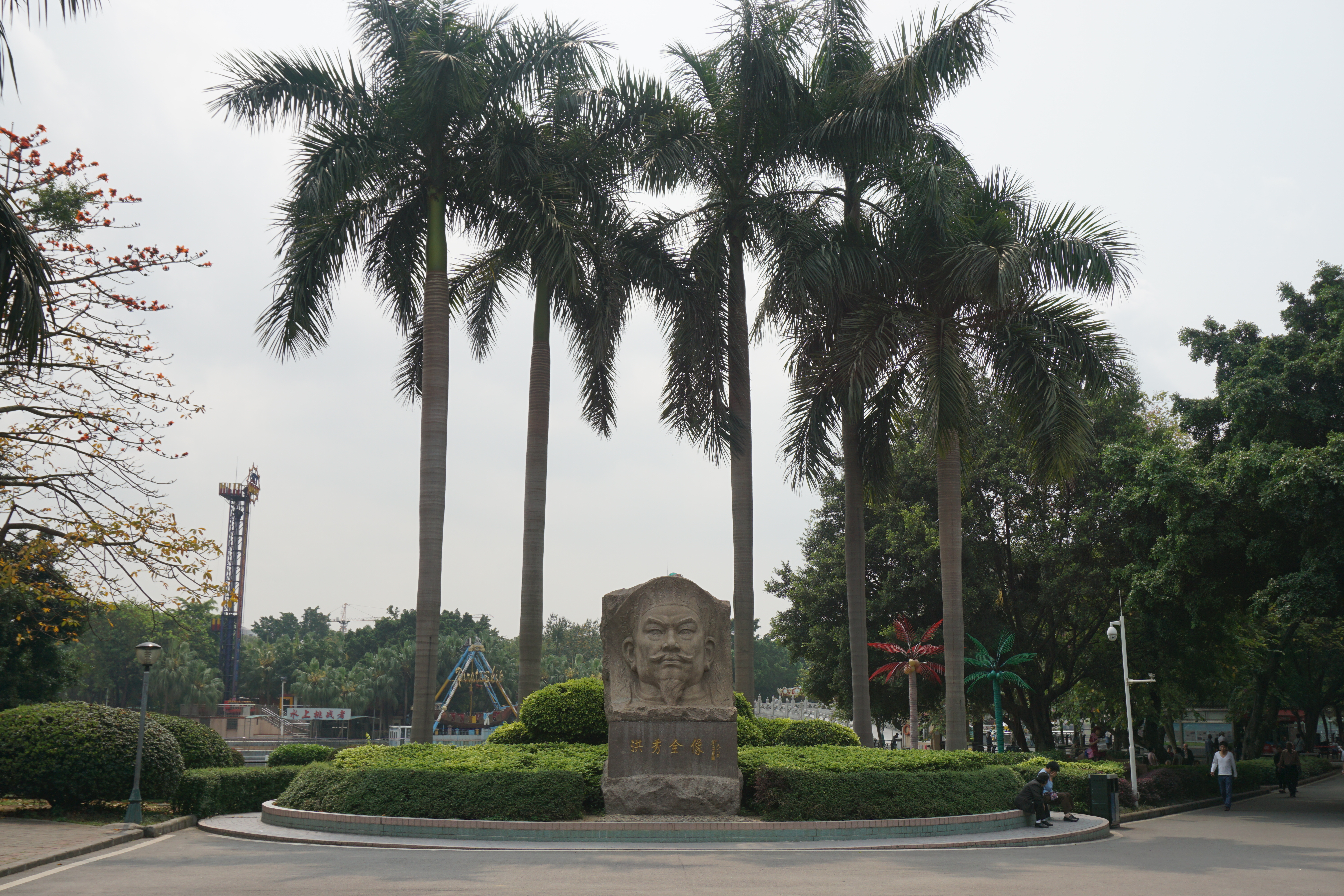 秀全公园配图2.JPG