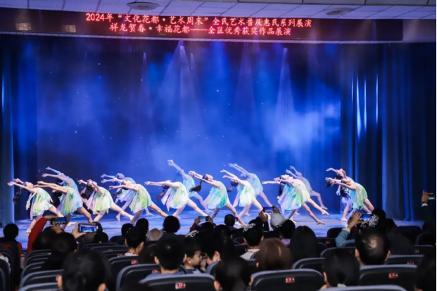 “祥龙贺春&middot;幸福花都”——全区优秀获奖作品展演348.png