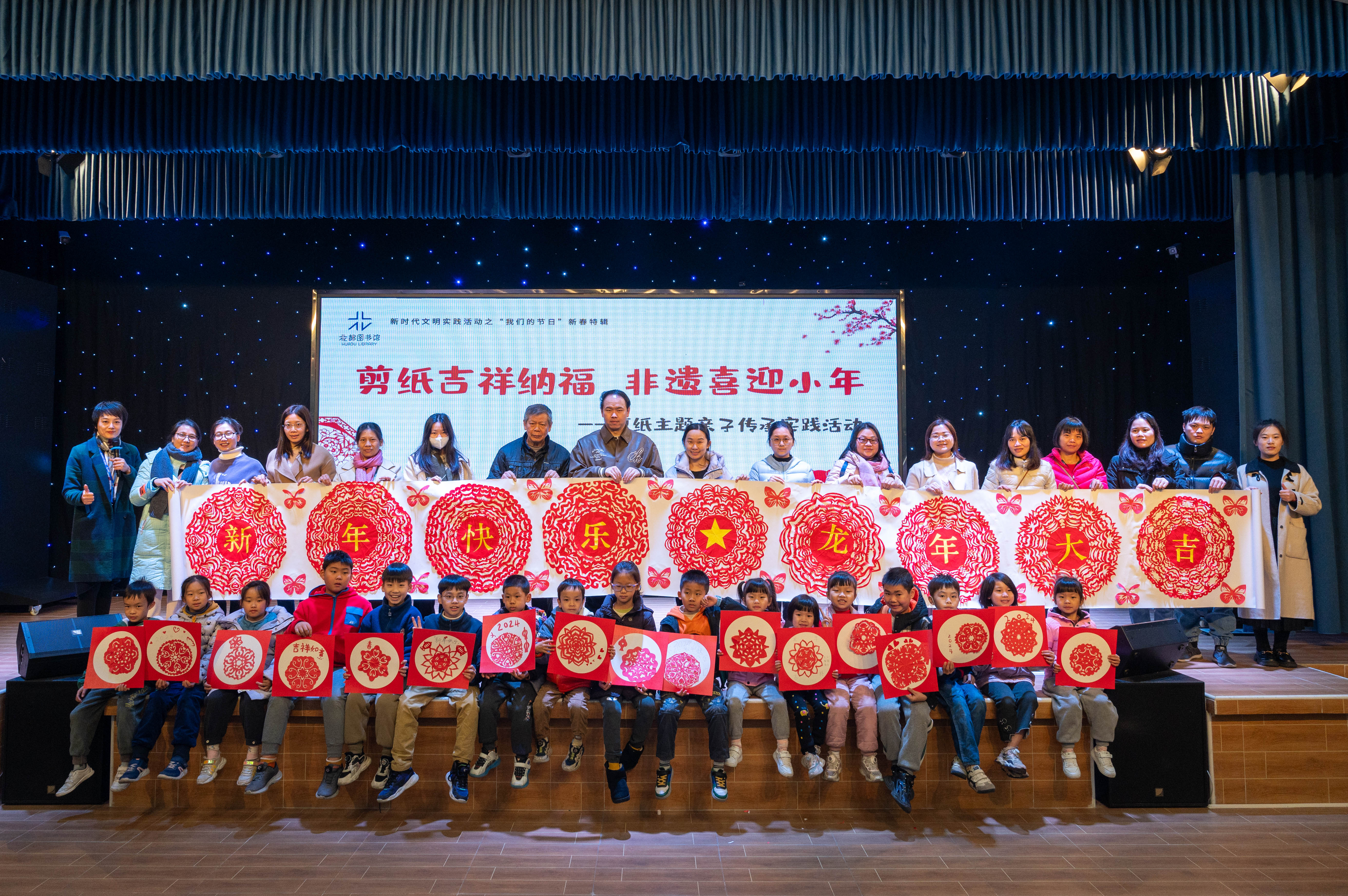 龙年新春文化潮  多彩活动惠人民 2.jpg