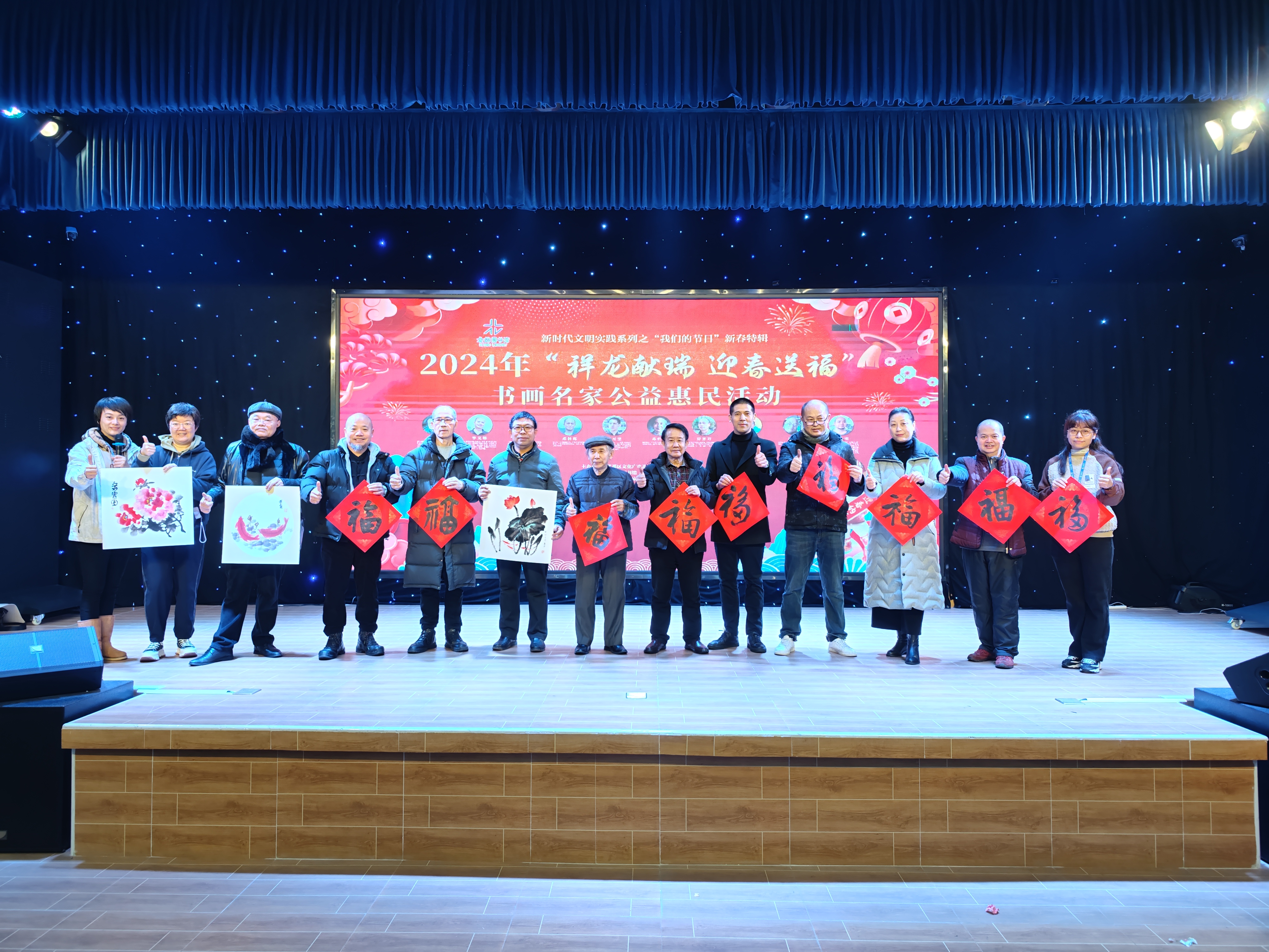 龙年新春文化潮  多彩活动惠人民 3.jpg