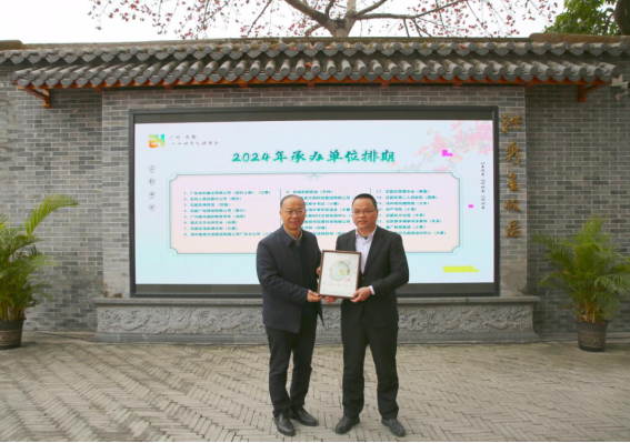 2024成人动漫
传承弘扬红色文化系列活动暨二十四节气读书会“惊蛰篇”在洪秀全故居举办1075.png