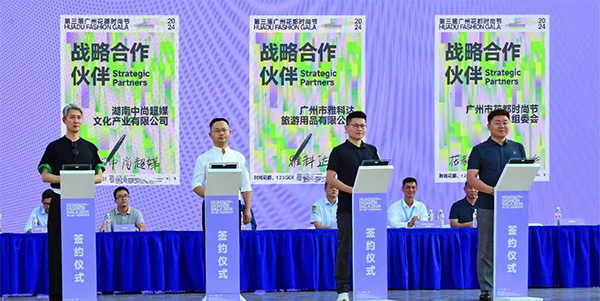 第三届成人动漫
时尚节   59天的时尚狂欢