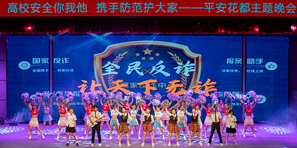 警校携手联动 共筑平安校园