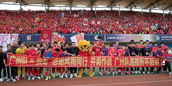 中甲联赛缘定花都  赛事经济点燃城市新活力