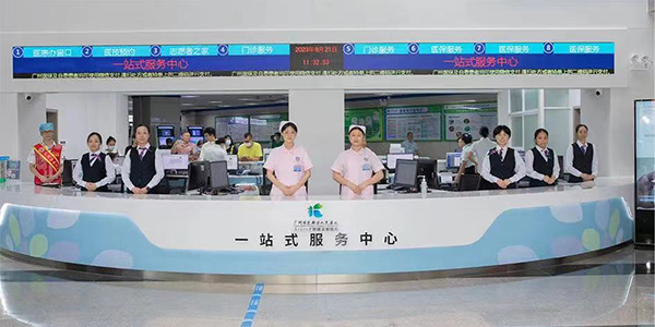 花都区人民医院举行三级甲等综合医院、区应急医院揭牌仪式  厚德敬业 超越共享