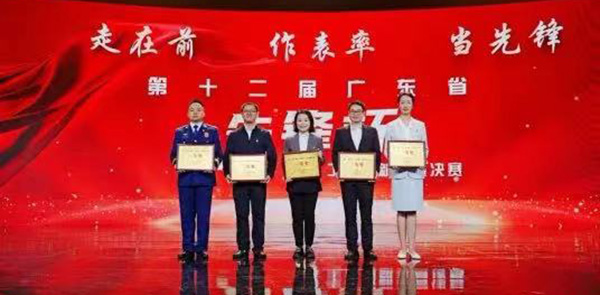 花都斩获省“先锋杯”工作创新大赛一等奖   唱响党建声音