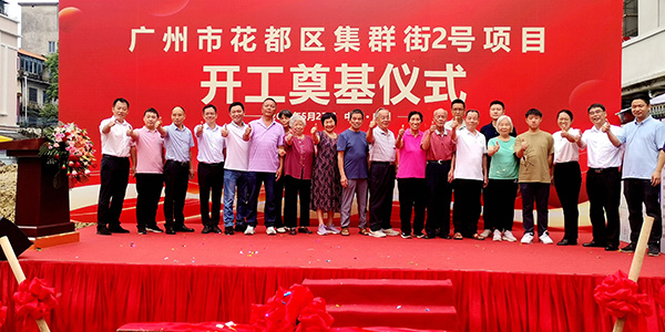 我区组织各级人大代表、区政协委员开展专题调研活动    办好民生暖心事 共建共享幸福城