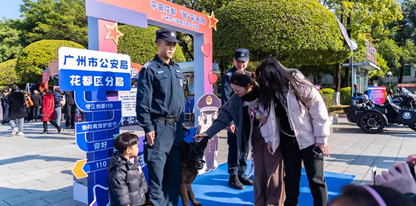 花都警营开放日  好燃 好帅 好玩