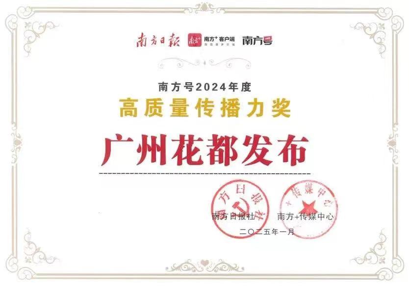 “成人动漫
发布”荣获2项年度大奖