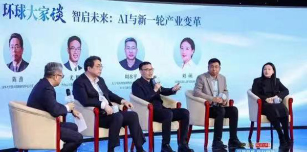 花都区新型工业化数字服务平台   荣获“新质生产力产业实践创新案例”称号