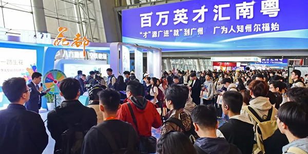 西安交大百名学子组团   跨越山海 “职”奔花都