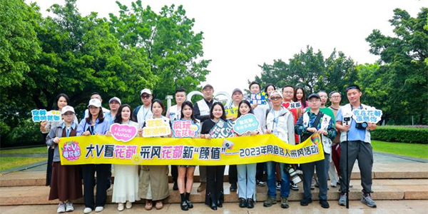 网络达人化身“花样花都城市体验官”    让更多人看见立体生动的花都