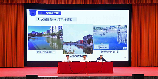 花都区召开农村人居环境整治动员会      助人居环境整治上台阶出实效