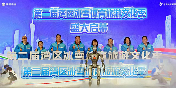 第二届湾区冰雪节盛大开幕  花都冰雪产业闪耀国际舞台