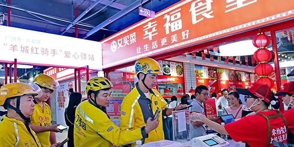 全市首创！花都有个“幸福食堂”