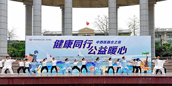 花都中医夜市启幕   万人乐享中医药文化盛宴