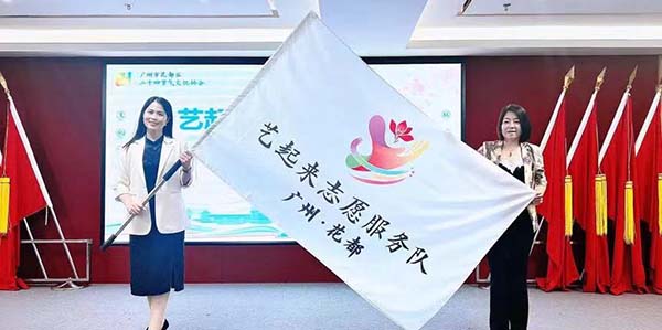 区二十四节气文化协会成立