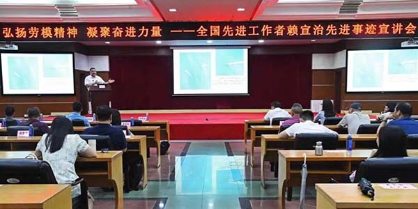 花都区总工会召开2025年全国先进工作者赖宣治先进事迹宣讲会  汇聚高质量发展磅礴力量