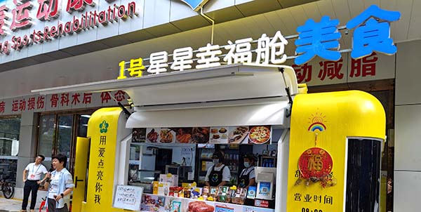 花都区政协开展协商议政  破解“星星的孩子”成长难题