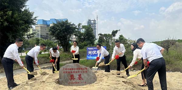 智都投资建设14.7MW大型工商业光伏项目  央地协同加速花都绿能经济