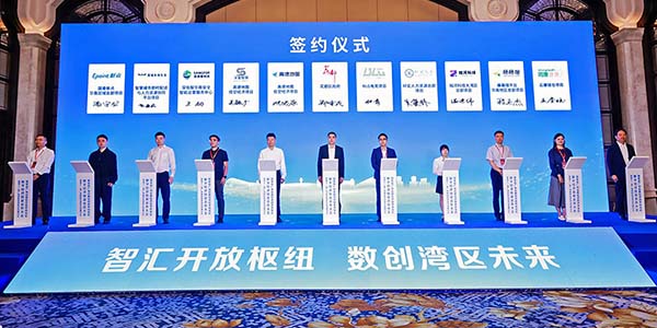 成人动漫
投资盛会描绘湾区数字经济新图景  花开世界 产链全球