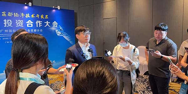 政企合力共商花都数字经济发展路径