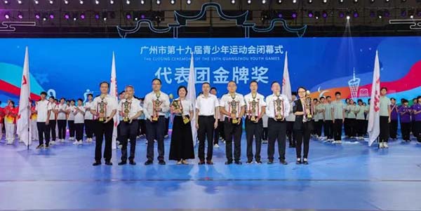 花都代表团载誉而归  斩获超百枚金牌