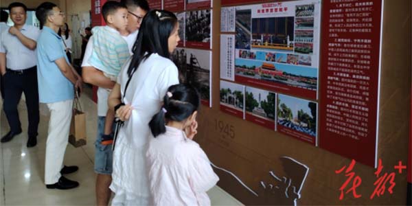 花都人民抗战历史图片展开幕   铭记抗战历史  传承精神丰碑