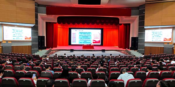 花都区政协举办全体委员培训学习会  提升履职能力