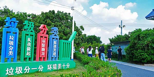 花都区政协举办民主监督活动  优化“厨余垃圾不出村”高质量发展有机农产品
