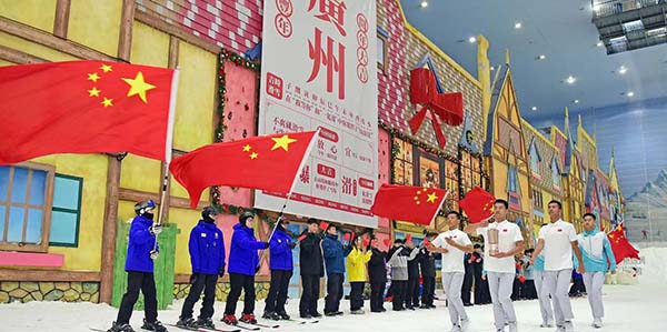 十五运会和残特奥会火炬火种亮相花都