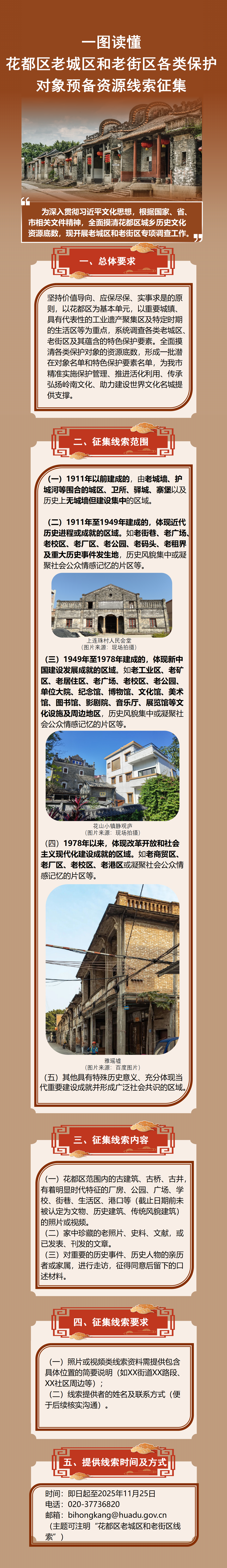230-一图读懂(1).jpg